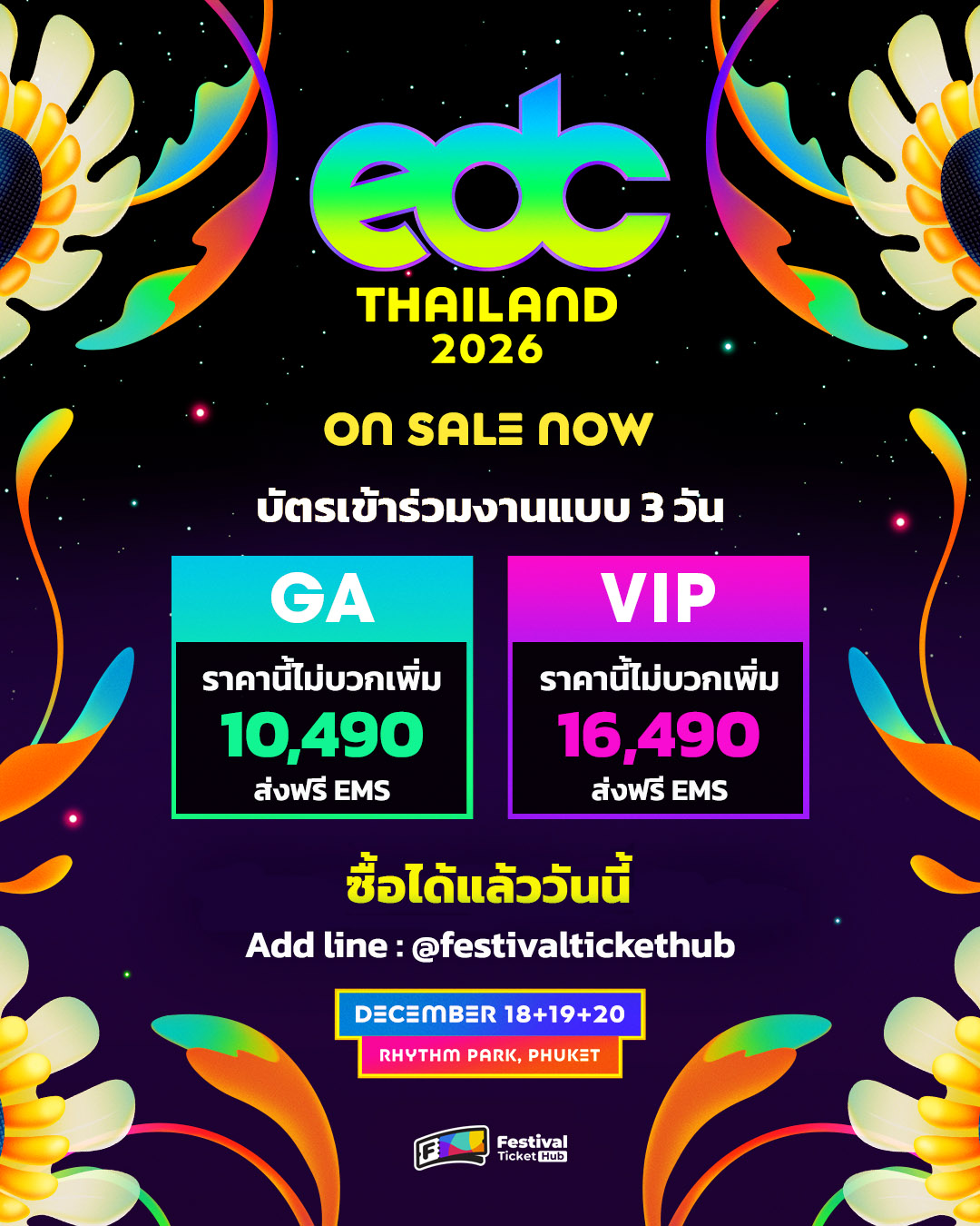 EDC Thailand 🇹🇭